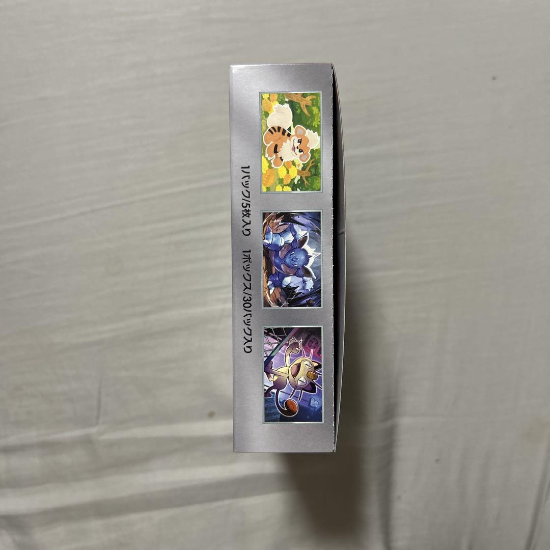 未開封！　ポケモンカードゲーム ロケット団の栄光 1BOX シュリンク無し