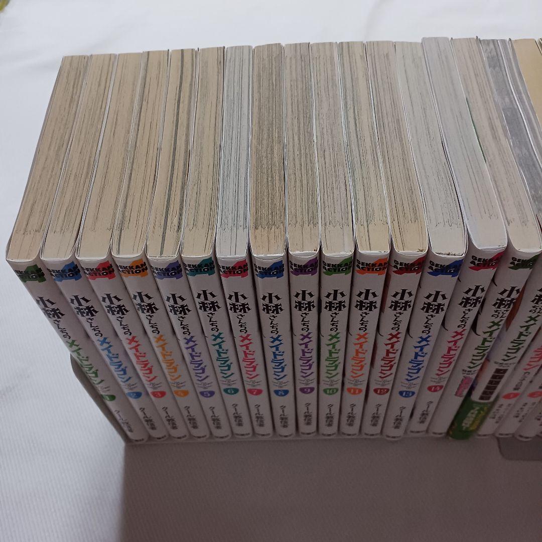 小林さんちのメイドラゴン 1~14巻 ／ 他 25冊