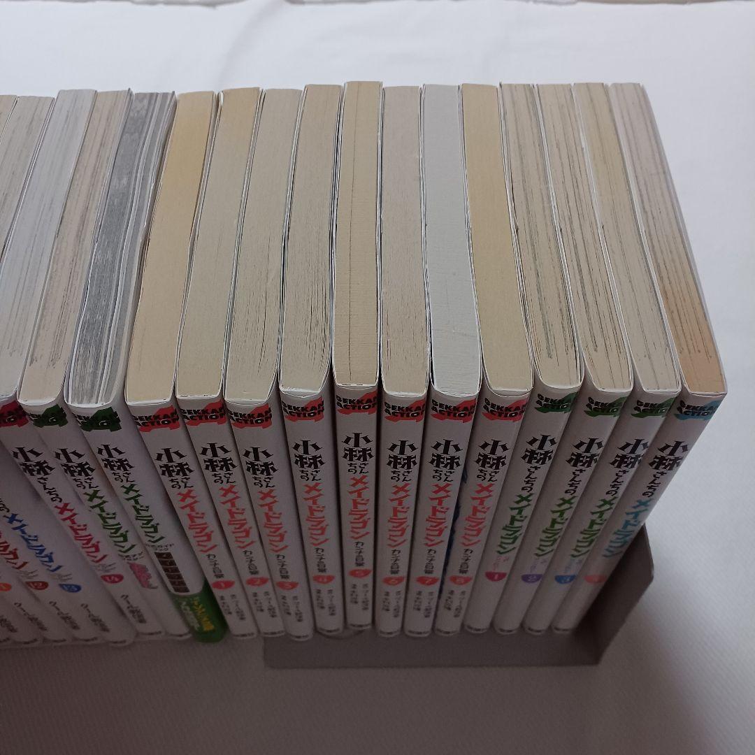 小林さんちのメイドラゴン 1~14巻 ／ 他 25冊