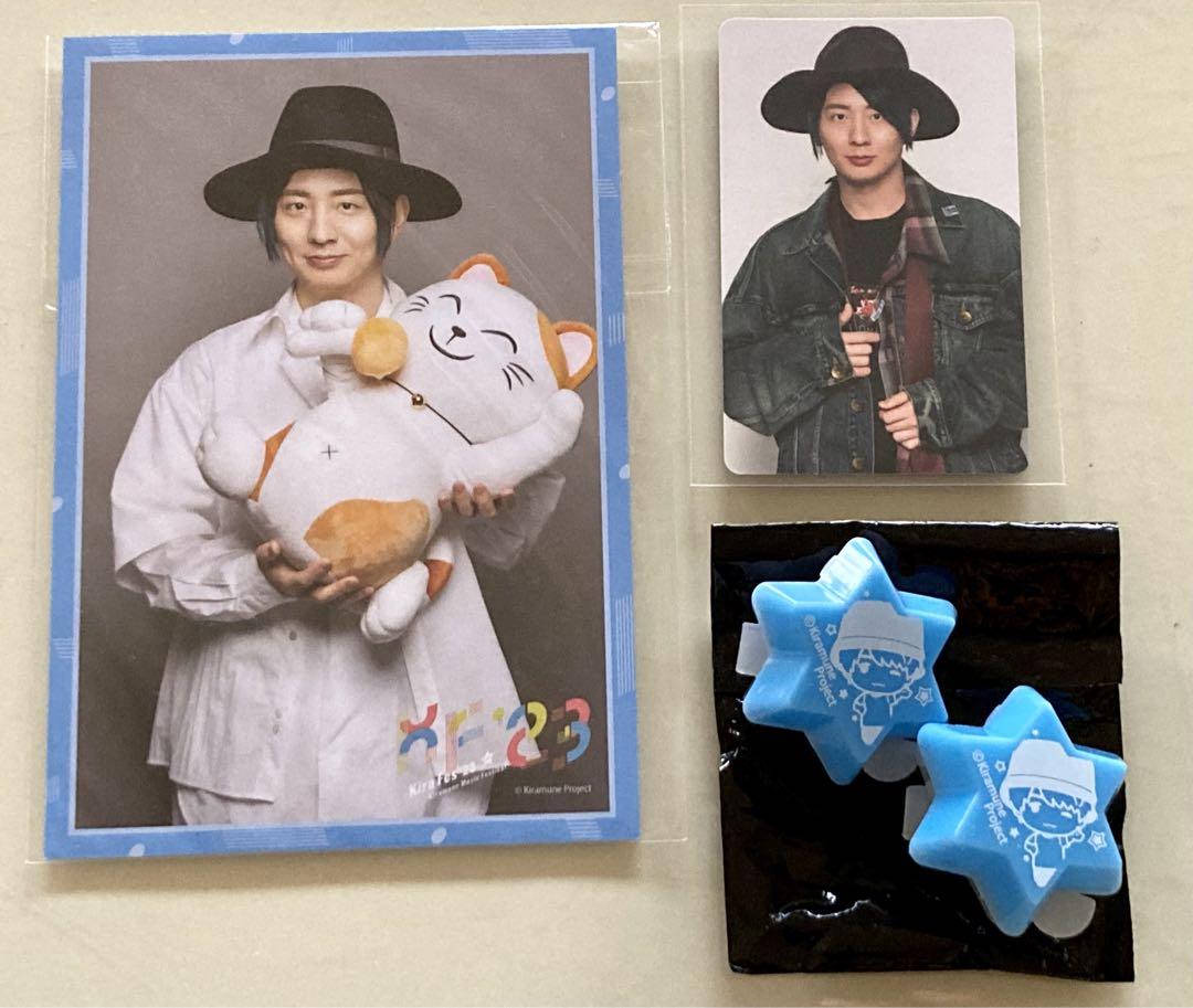 Kiramune 木村良平 タレントグッズ