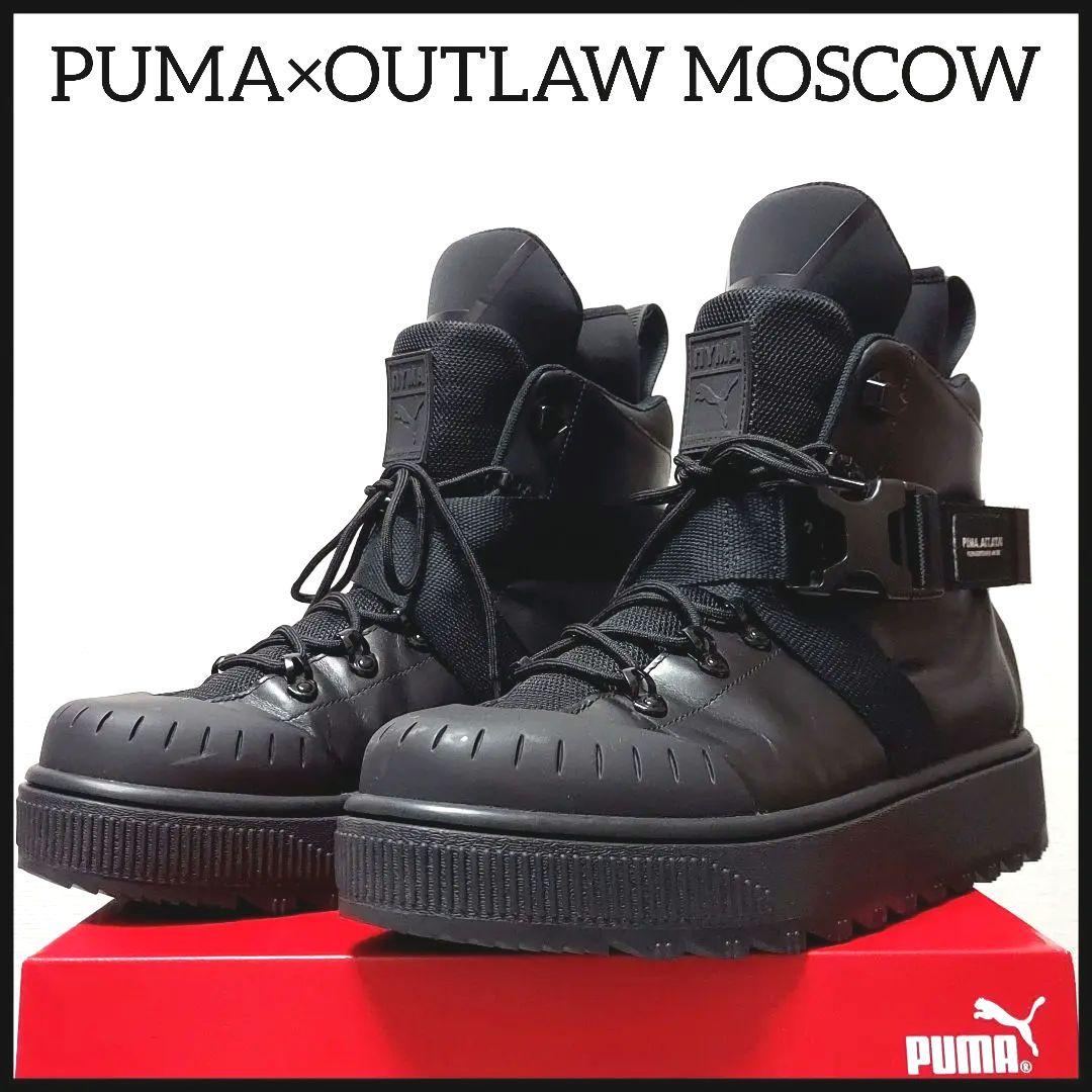 PUMA×OUTLAW MOSCOW メンズ 27.0cm ブーツ シューズ