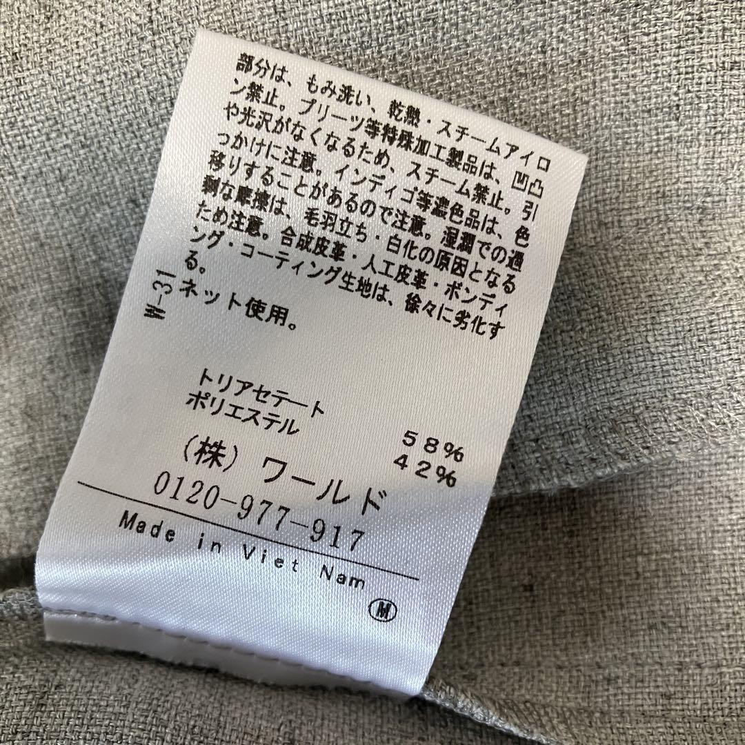 24SS 美品✨ UNTITLED ドレッサーアーステックリネン　L 洗える