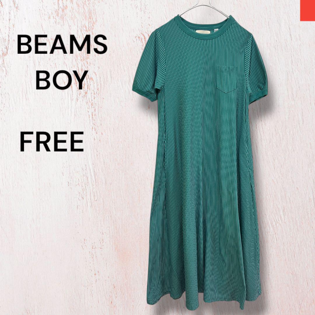 BEAMS BOY ビームスボーイ　カットツイルマキシワンピース　日本製　緑
