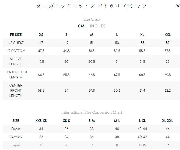 【新品サイズXS】PATOU（パトゥ)ロゴ入りTシャツ（黒）送料込み