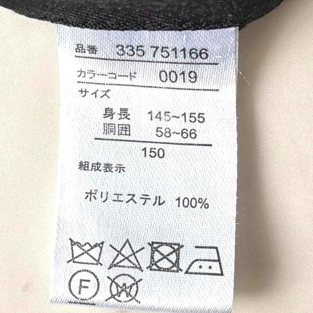 美品　⑫　150　フォーマル 5点セット　スーツ　男の子　入学　卒業　卒服