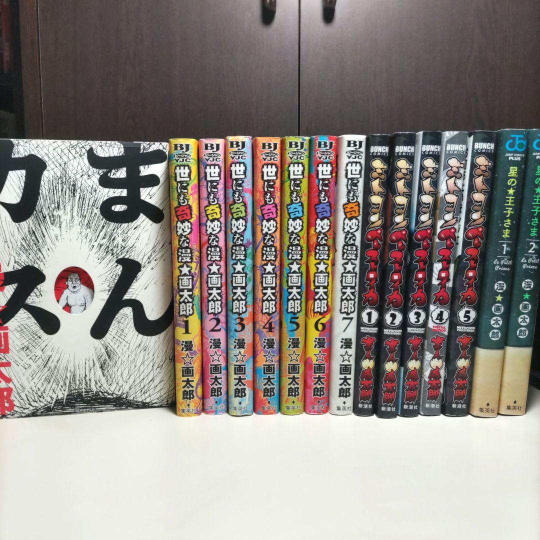 あした天気になぁれ 全巻 コンビニコミック 24巻 全部初版+完全