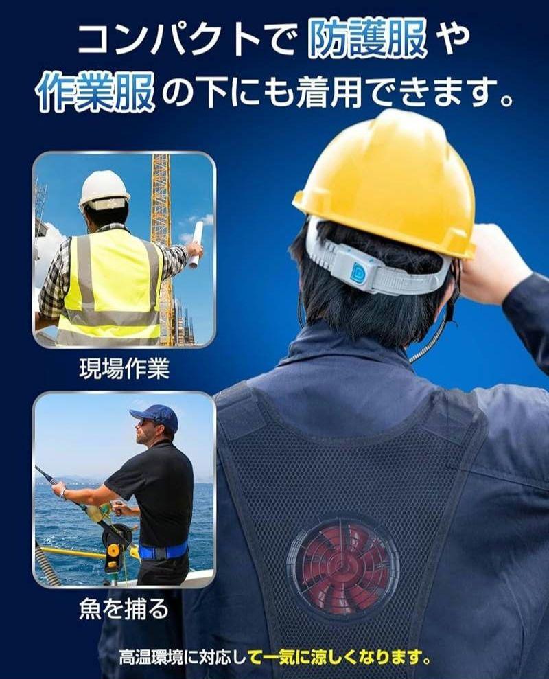 ペルチェ ベスト　2025超冷却ブレート付き・20000mAh バッテリ付