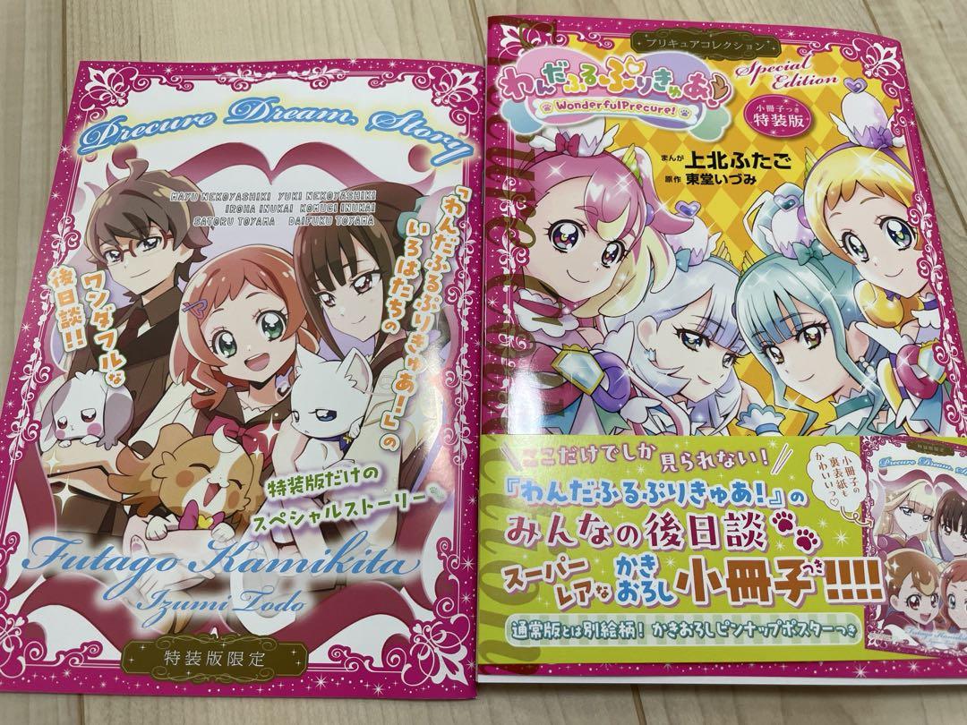 うさぎ　