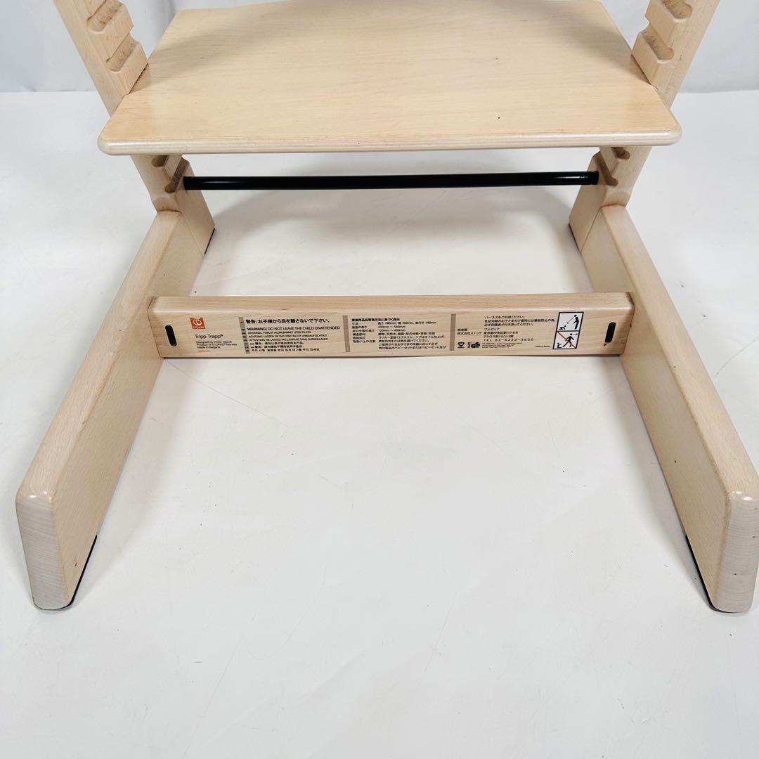 STOKKE ストッケ TRIPPTRAPP ホワイトウォッシュS/N:6