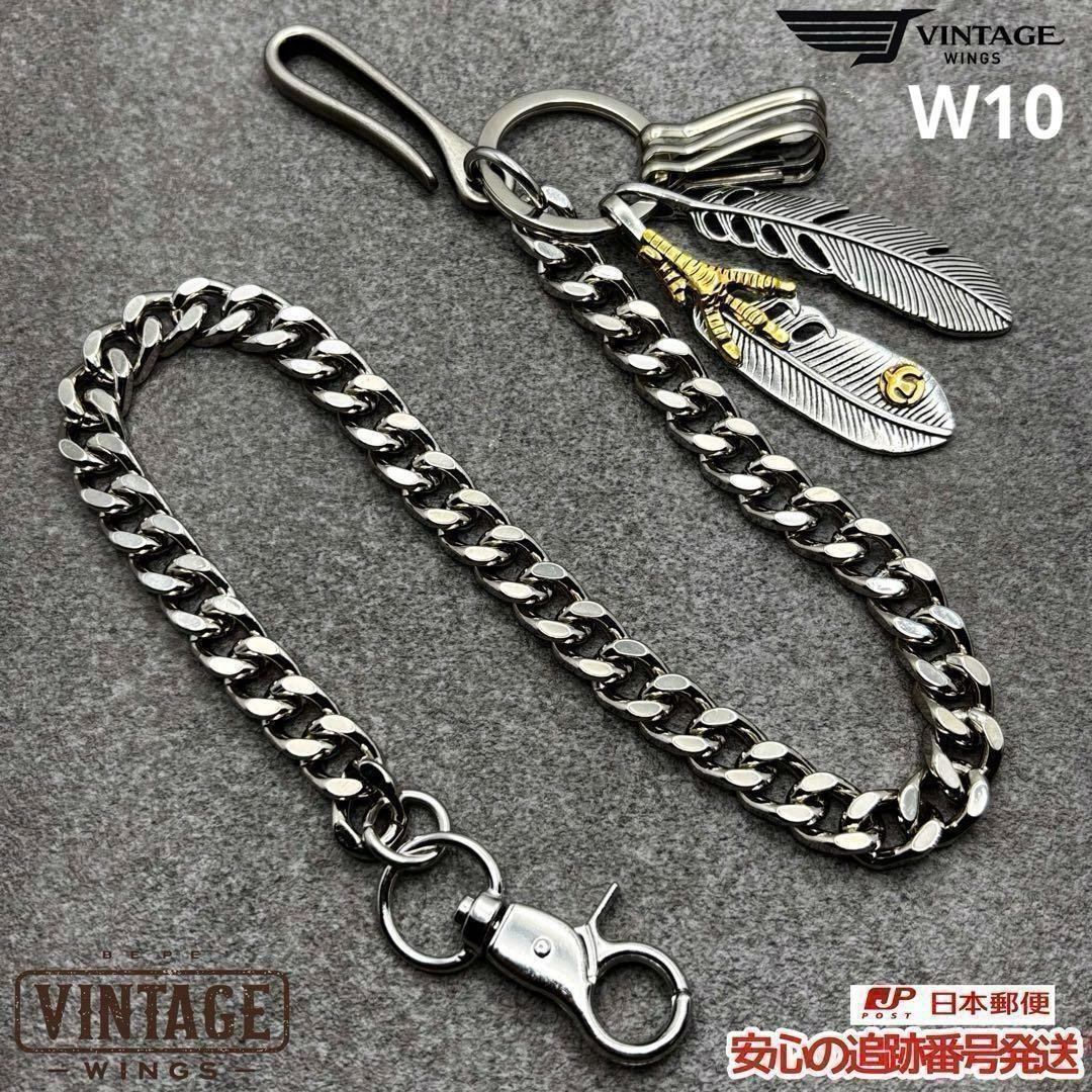 米軍放出品 USA ヴィンテージ ドッグタグ ウォレットチェーン アメカジ 古着 ウォレットチェーン アメカジ 古着 ヴィンテージカラビナ
