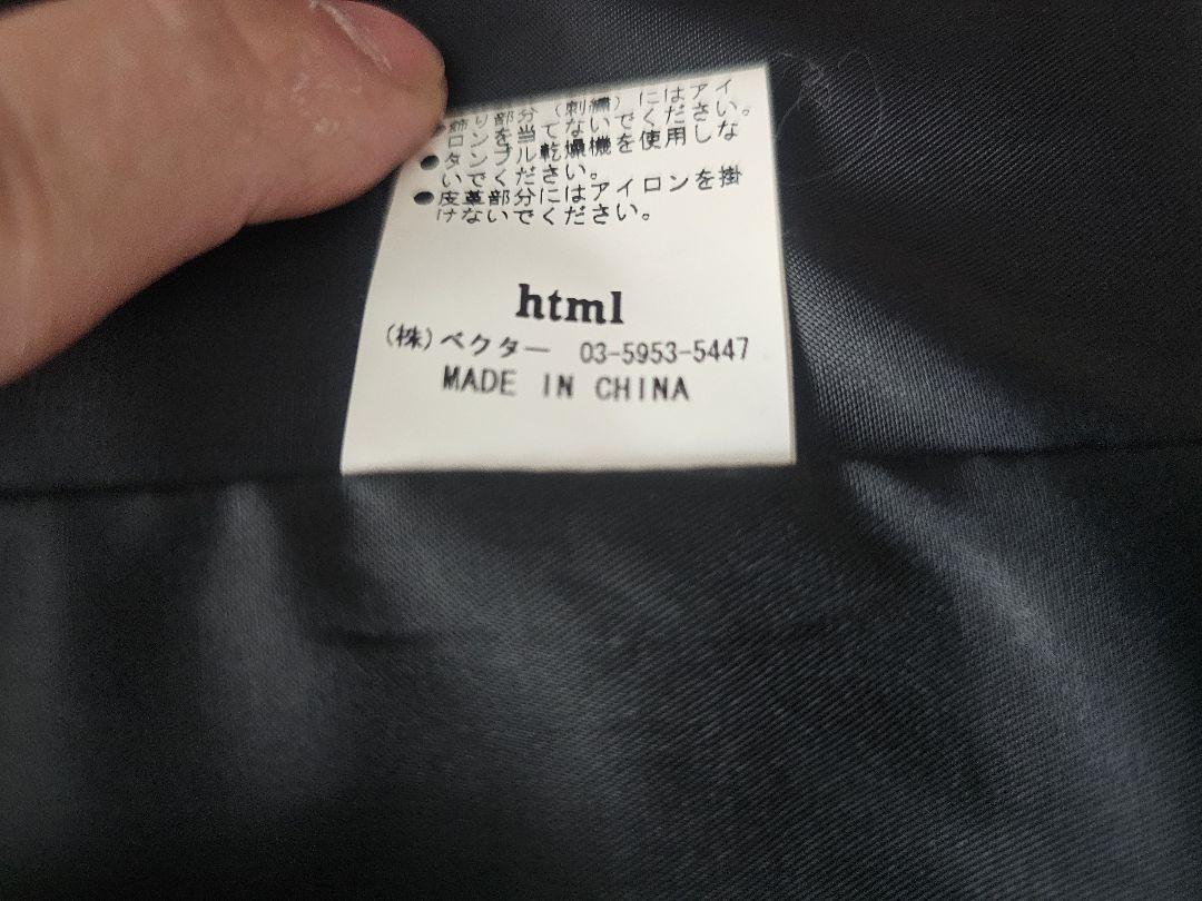 Html Lサイズ ジャケット