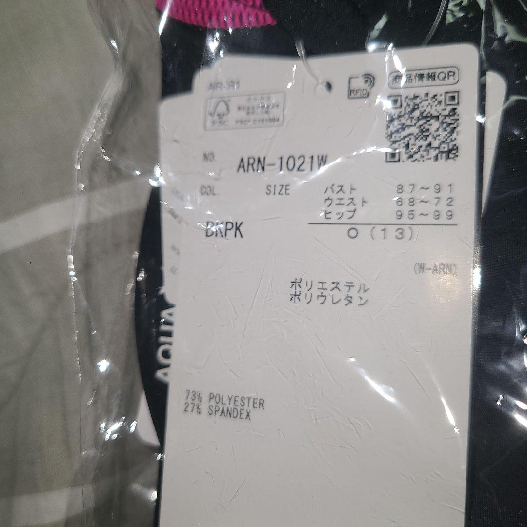 新品未使用　Oサイズ 競泳水着レディース リミック