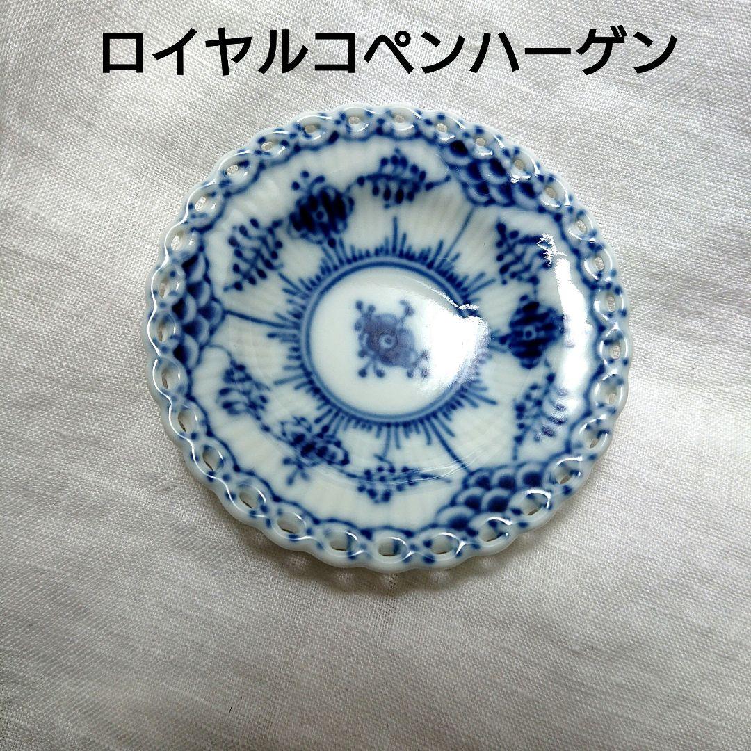 5%OFF】 ロイヤルコペンハーゲン ブルーフルーテッドフルレース 豆皿