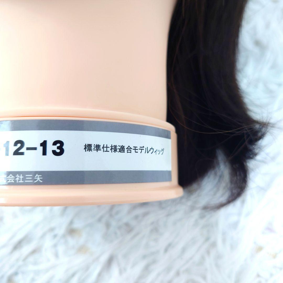 未使用　カットウィッグ　4体セット　美容師国家試験　練習用　三矢　人毛100%
