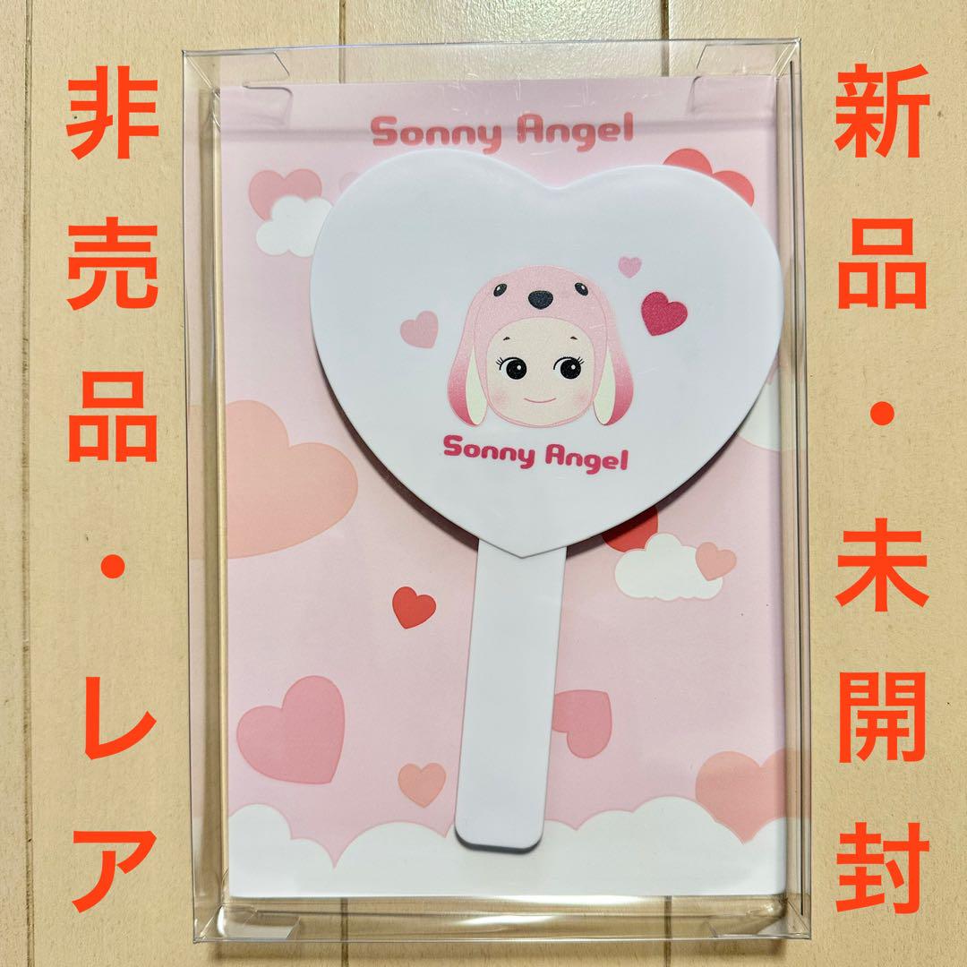 人気商品の再入荷情報をお届け！ ソニーエンジェル ☆新品・未使用 非売品 ハンドミラー ハート その他