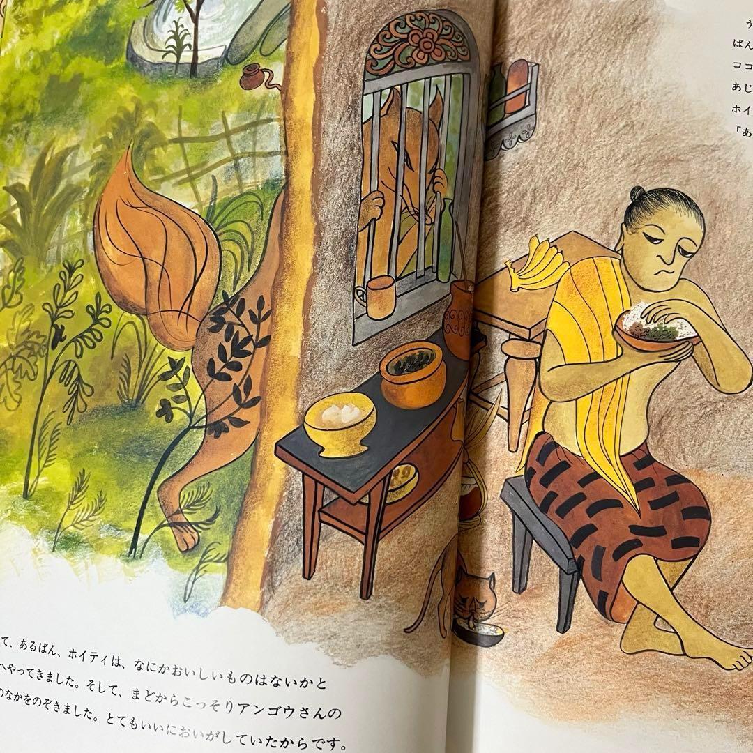 【ばら売りOK】絵本　福音館書店　人気作・名作26冊セット