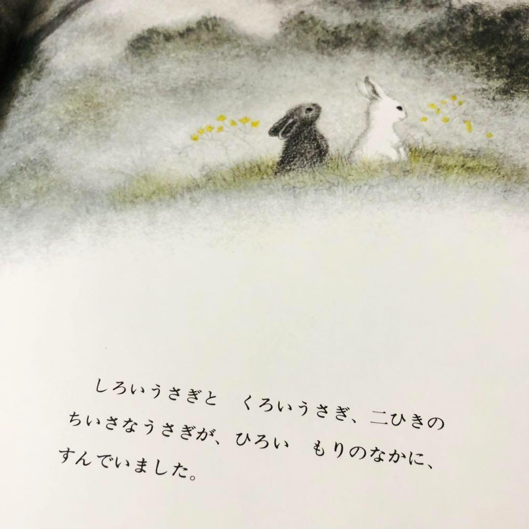 【ばら売りOK】絵本　福音館書店　人気作・名作26冊セット