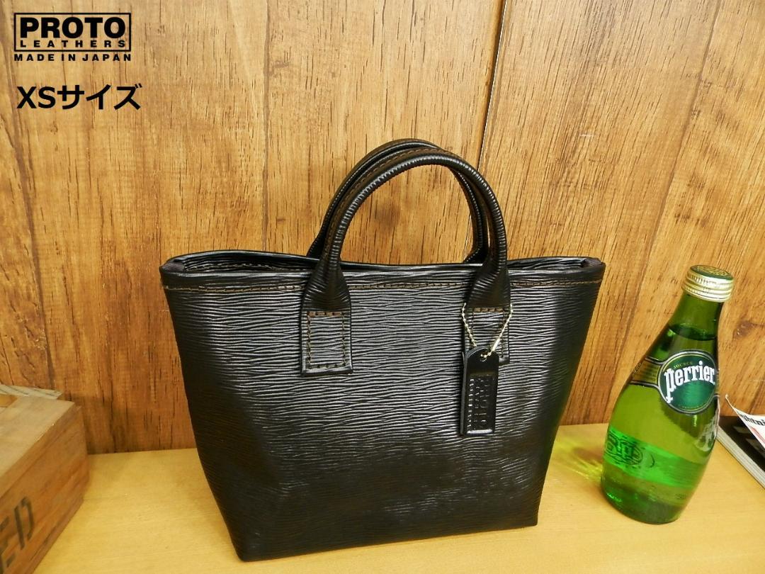 ☆ヒーローさま専用です☆XSサイズ　水シボ柄レザー　底鋲付き