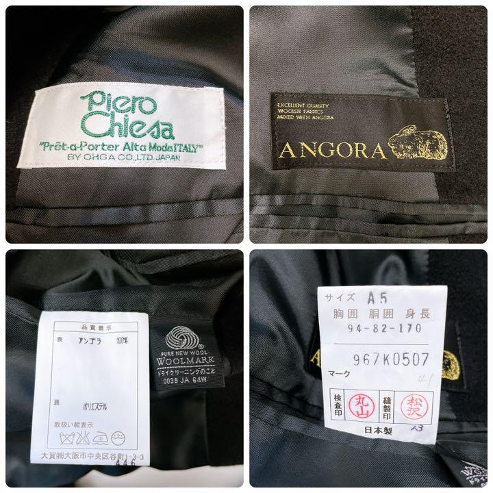 日本製好評 極美品 高級 アンゴラウサギ 100% 使用 チェスターコート ロングコート swDHN-m20991739843 最安値新作