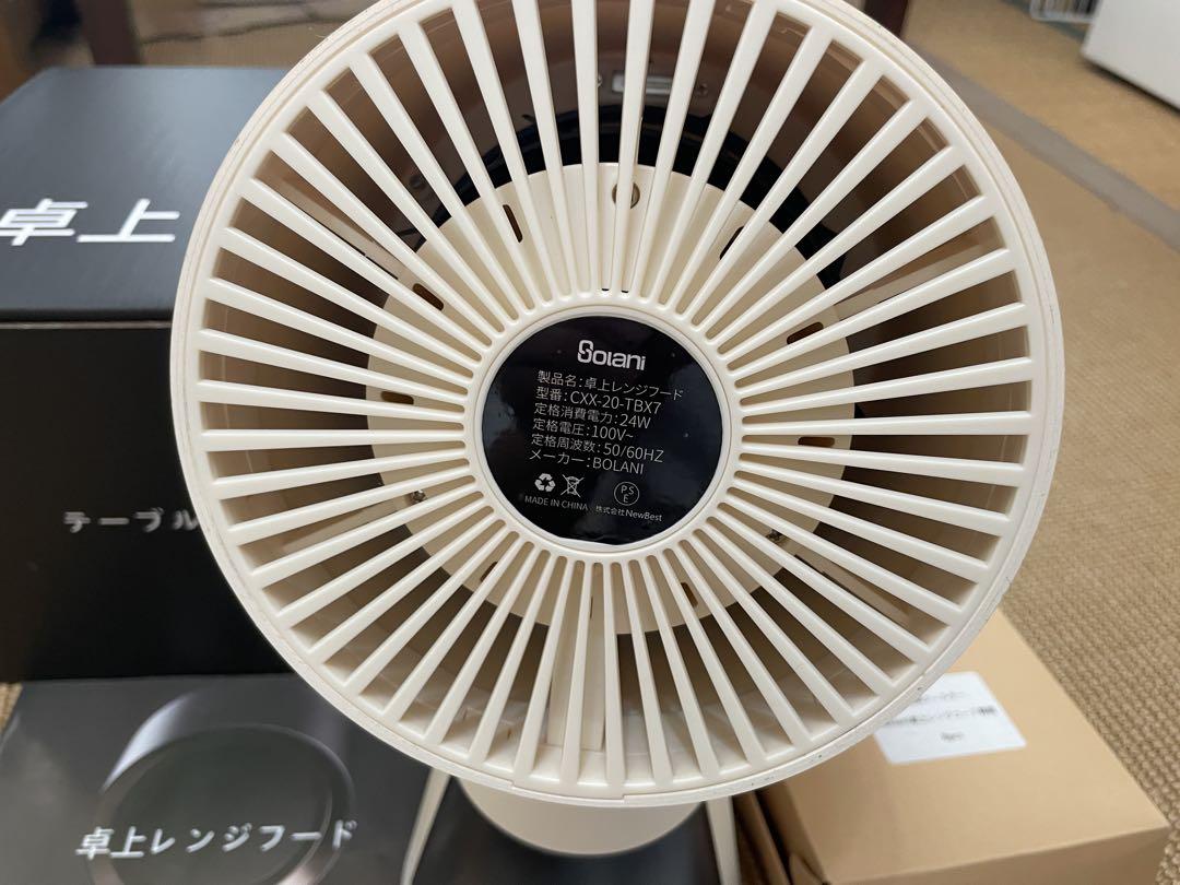 NewBest 卓上レンジフード ホワイト