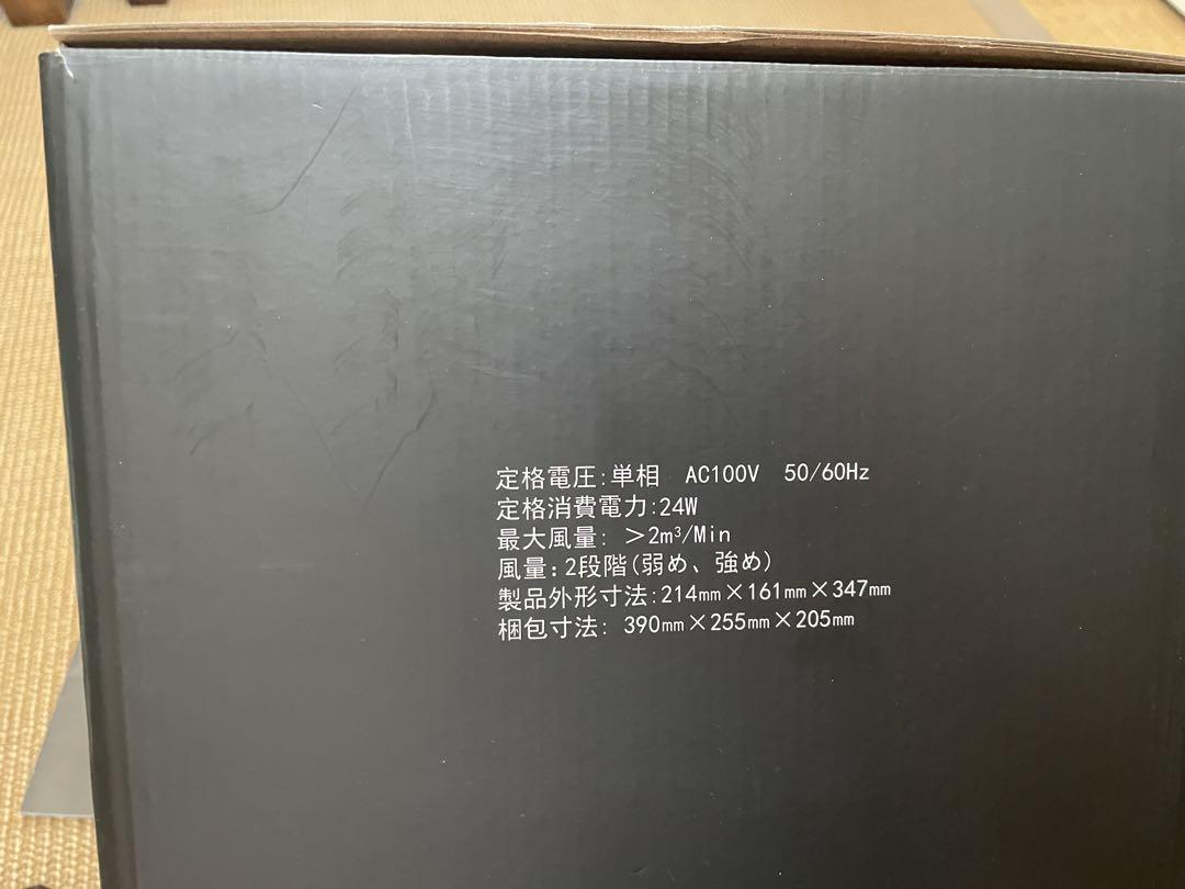 NewBest 卓上レンジフード ホワイト
