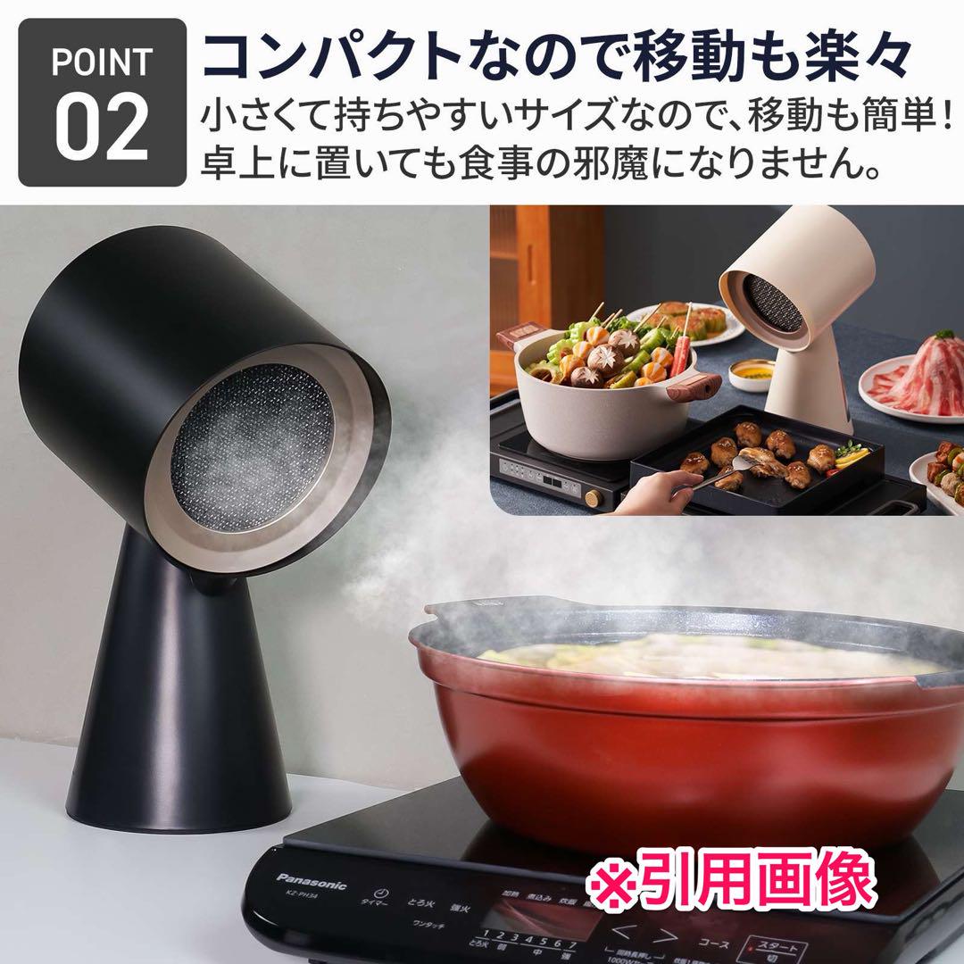 NewBest 卓上レンジフード ホワイト
