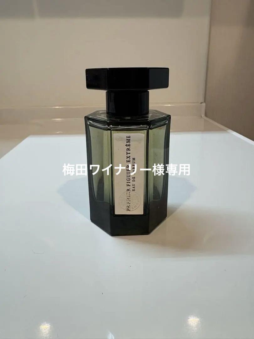 ラルチザンパフューム プルミエ フィグエ エクストリーム 50mL