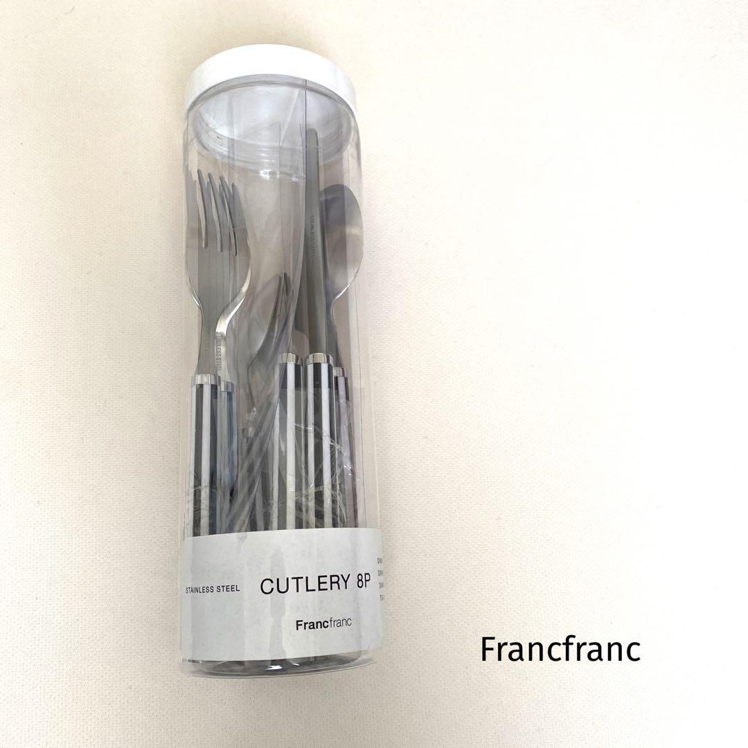 Francfranc カトラリーセット 8本 中身のみ