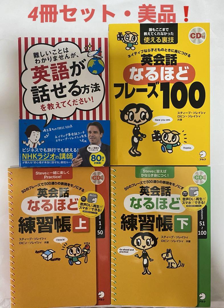 教育開発出版 高校リード問題集 英語 I ，英語 II 2025年度版 各
