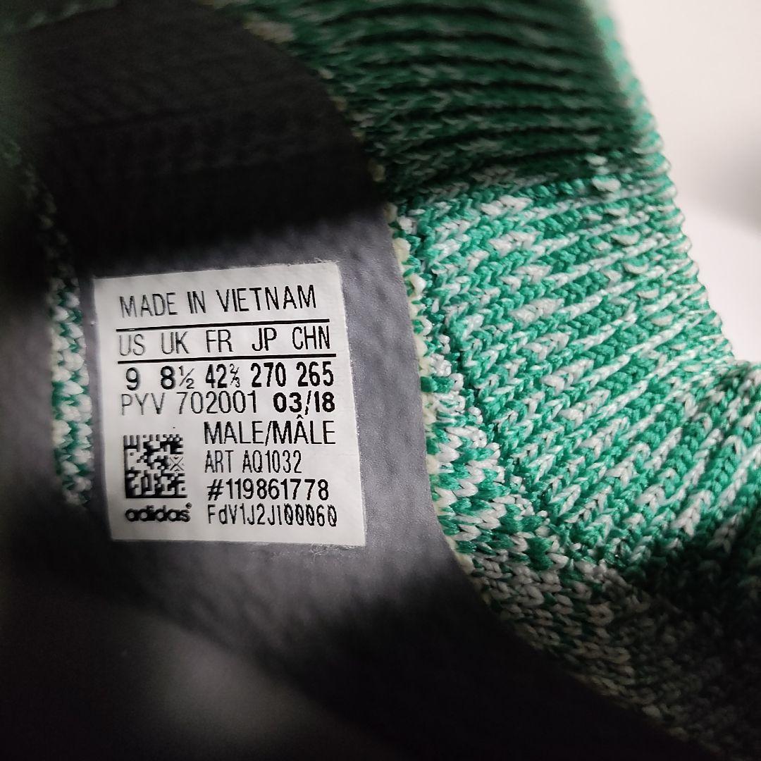 ▽中古美品！▽adidas▽EQT SUPPORT▽AQ1032▽送料込み！