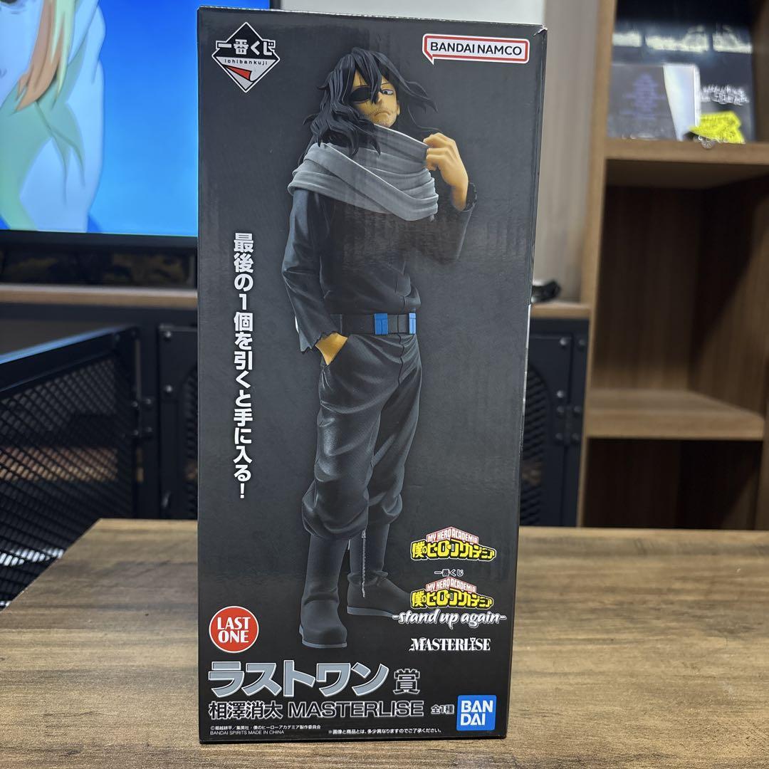 僕のヒーローアカデミア 相澤先生　フィギュア　ラストワン賞