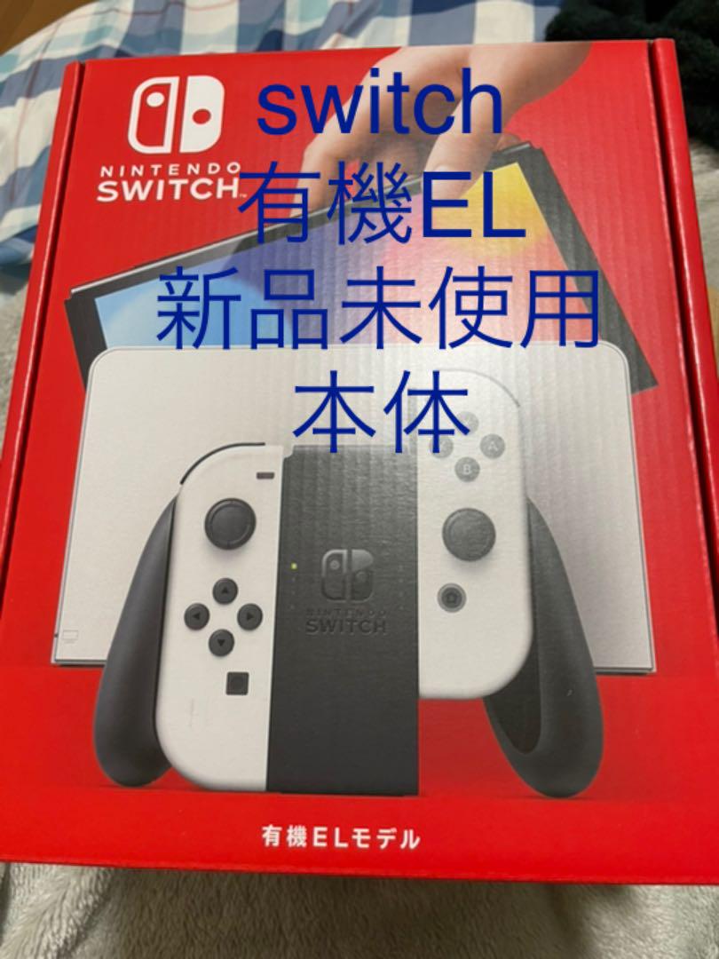 ホワイト系オンラインショップ Nintendo Switch(有機ELモデル) ホワイト 新品未使用 携帯用ゲーム本体 本・音楽・ゲームホワイト 系¥25,294-compucenter.pe ホワイト系オンラインショップ Nintendo Switch(有機ELモデル) ホワイト 新品未使用 携帯用ゲーム本体 本・音楽・ゲームホワイト 系¥25,294-compucenter.pe