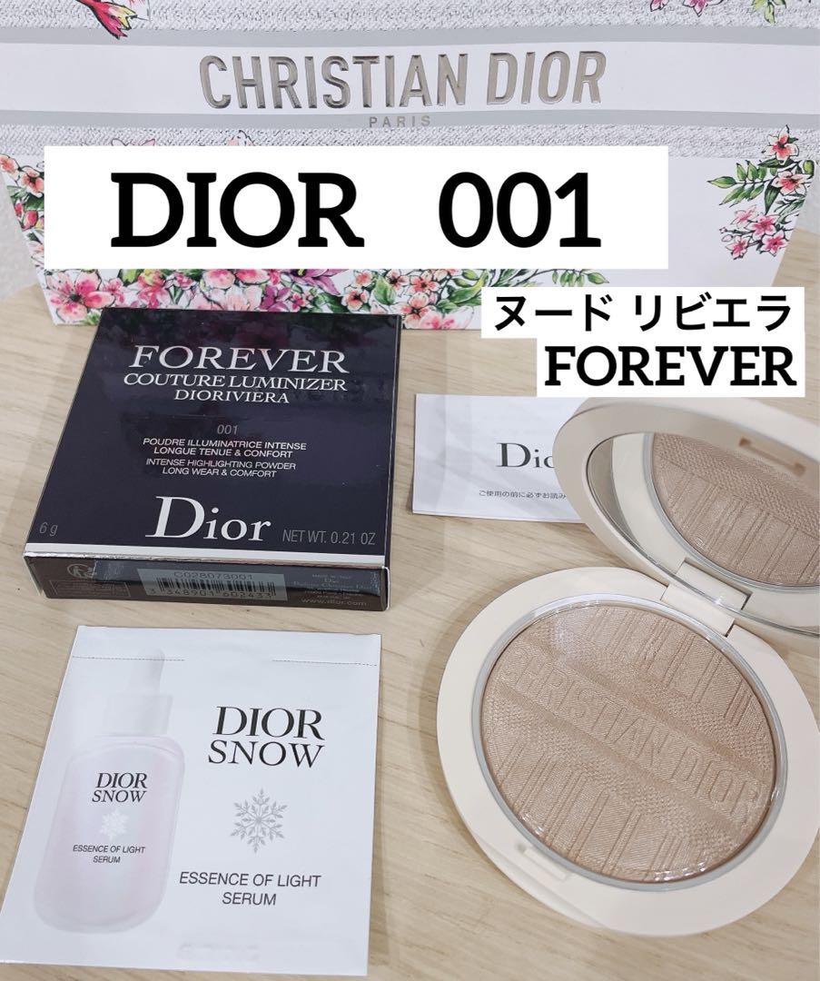 限定！値下！ディオールフォーエヴァー クチュール ルミナイザー 001