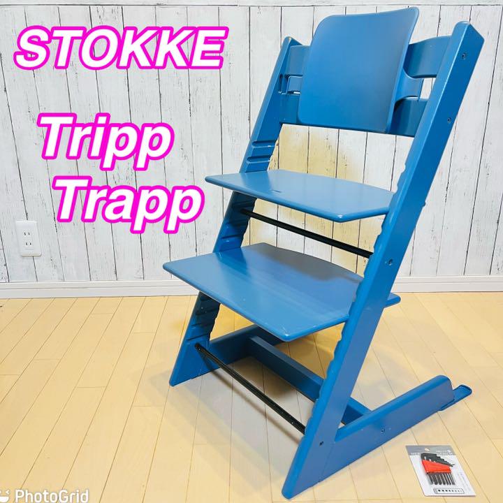 STOKKE Tripp Trapp ミッドナイトブルー