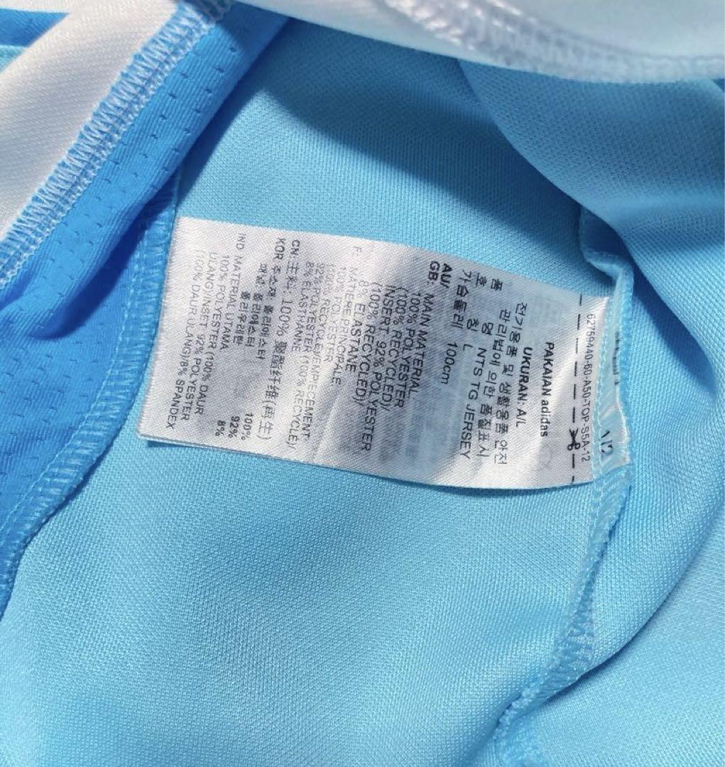 adidasアディダス NTS Radio TGジャージ　半袖シャツ　サッカー