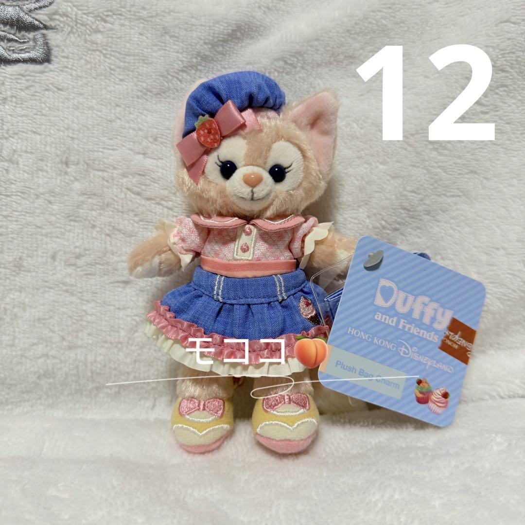 香港ディズニー　スイートスプリング　リーナベル　ぬいぐるみキーチェーン　写真の子 香港ディズニー スイートスプリング リーナベル ぬいぐるみキー
