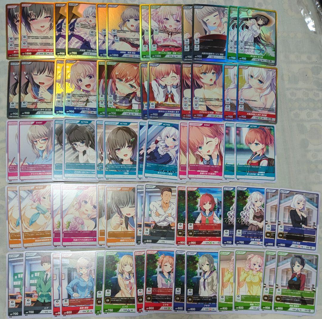 放課後シンデレラ2コン