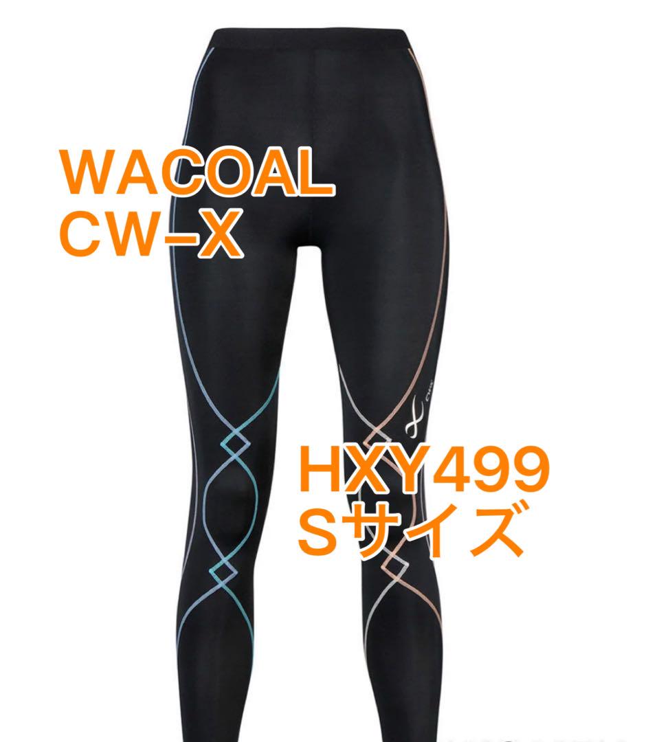CW-X レディース エキスパートモデル3.0 HXY499 Sサイズ - メルカリ CW-X レディース エキスパートモデル3.0 HXY499 Sサイズ - メルカリ