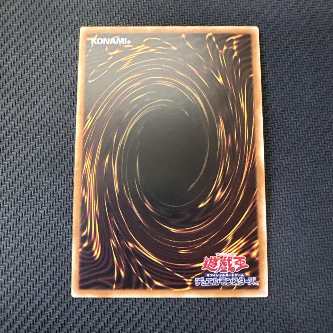 遊戯王カード アジア版 月の書 25thシークレットレア - メルカリ