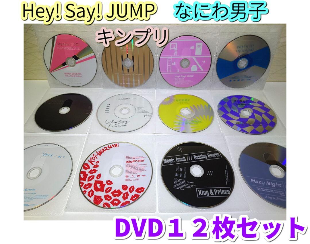SMILY☆SPIKY それかおじゃん。DVD＋CD2枚セット お 得 な 通販 サイトCD・DVD・ブルーレイ - SMILY⭐︎SPIKY
