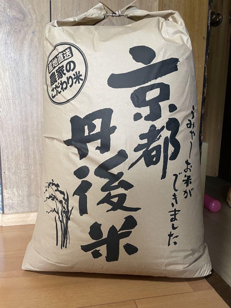 新米　京丹後産コシヒカリ　30kg玄米