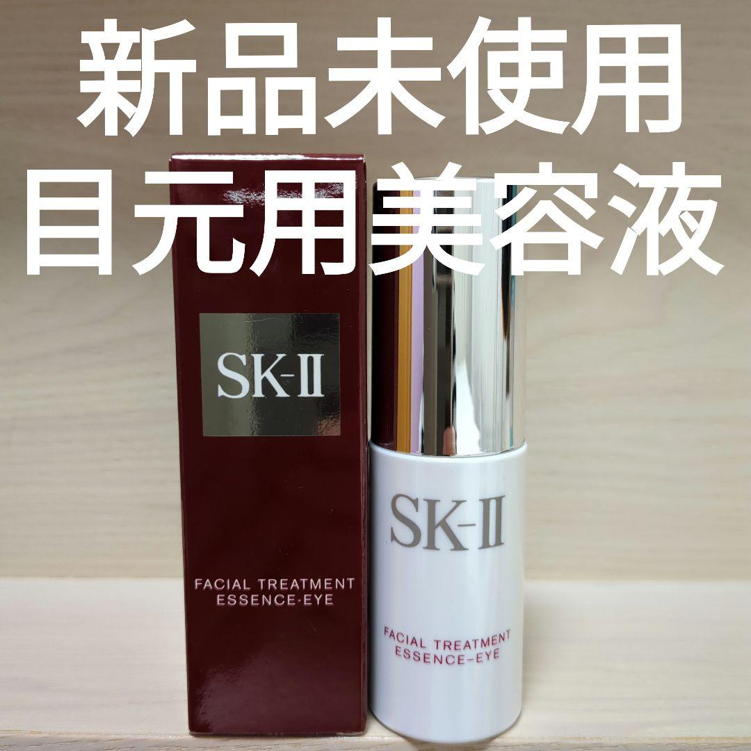 SK-II フェイシャル トリートメント エッセンス-アイ 15g