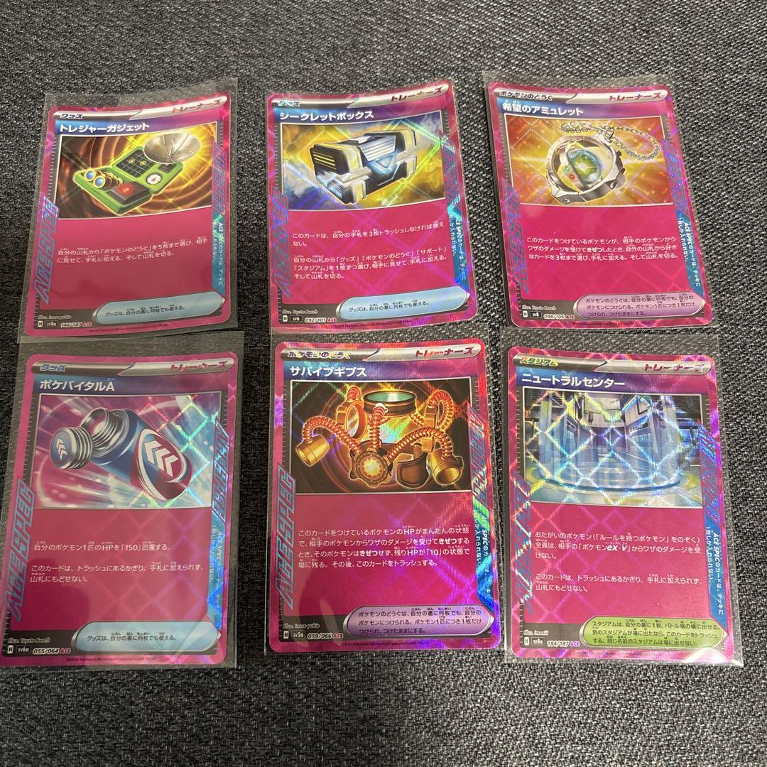 ポケモンカードゲーム　エーススペックまとめ売り ポケカ エーススペックまとめ売り - メルカリ
