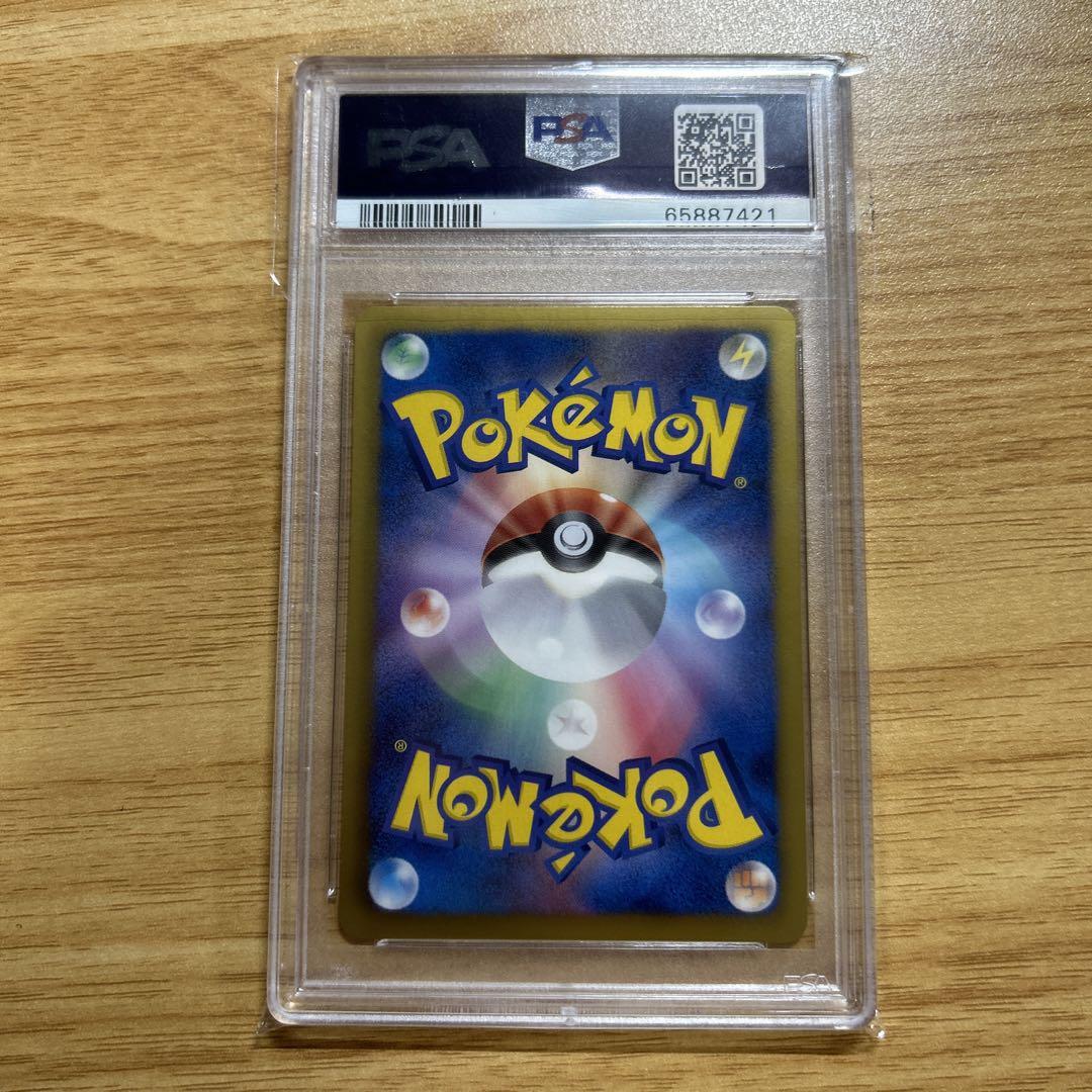 ピカチュウ 15周年プロモ　15th anniversary psa10 ピカチュウ 15周年プロモ PSA10 PROMOの通販 チンチン