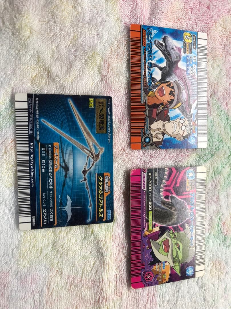 【 まとめ売り 】恐竜キング　アーケードカードゲーム　93枚