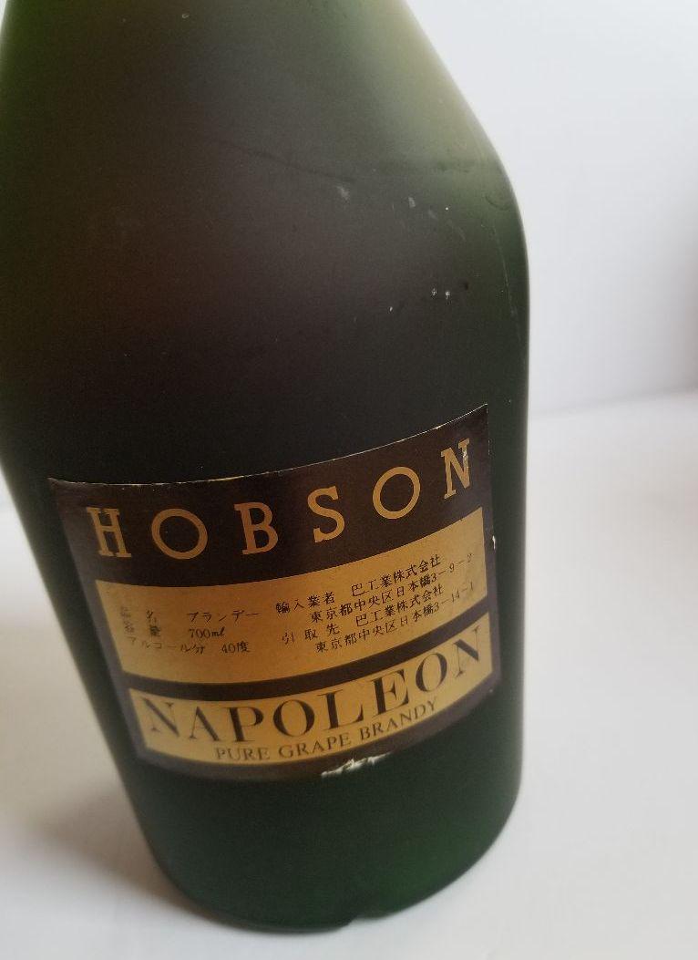 メルカリ Hobsonナポレオン サントリーvsop ハディントンハウス 3本組 ブランデー 5 300 中古や未使用のフリマ