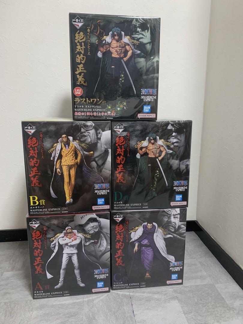 新品未開封 ワンピース 絶対的正義 一番くじ A賞 B賞 C賞 D賞 ラストワン