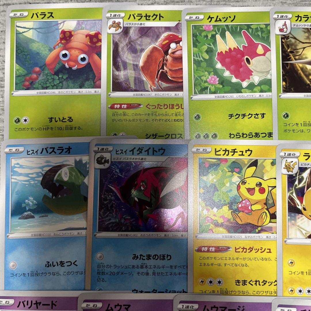 ポケモンカード【ストレージ】s10a ダークファンタズマ/ノーマル