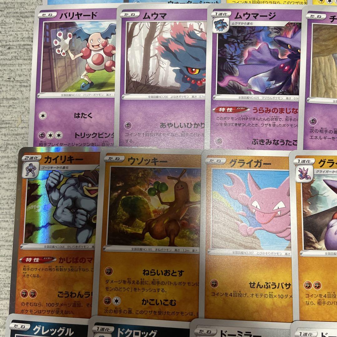 ポケモンカード【ストレージ】s10a ダークファンタズマ/ノーマル