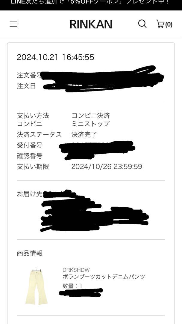 希少 Rick Owens Drkshdw bolan white 26